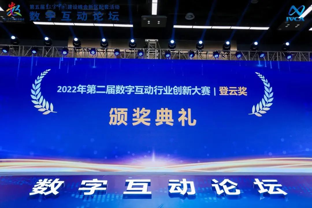 第二屆“登云獎”出爐！瑞馳斬獲兩項殊榮！