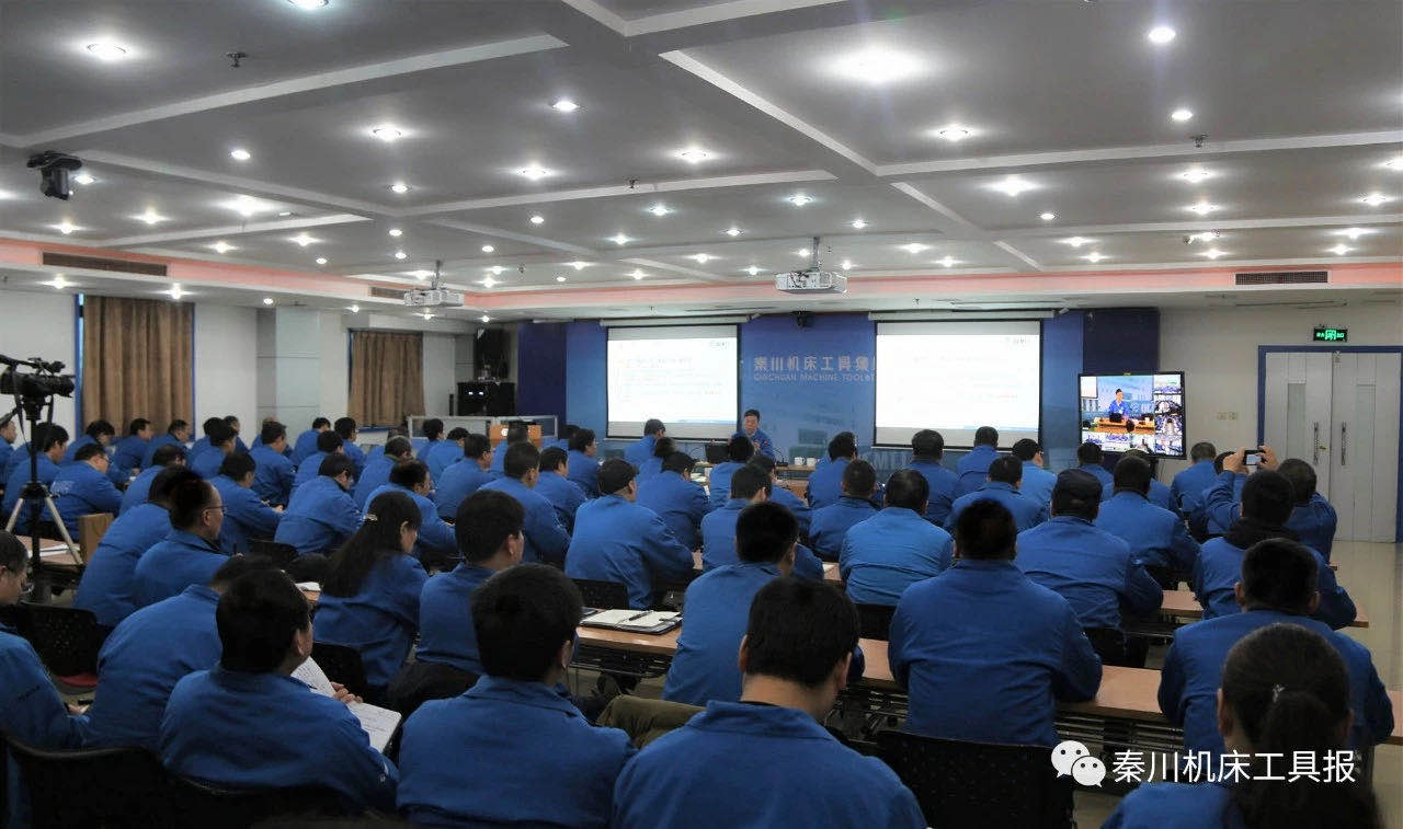 秦川集團(tuán)召開(kāi)11月綜合例會(huì)：全員奮力再?zèng)_刺 決勝全年收官戰(zhàn) 