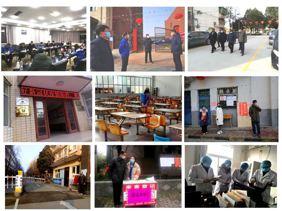 秦川集團(tuán)堅(jiān)決貫徹落實(shí)中省、省國(guó)資委決策部署 扎實(shí)做好新型肺炎疫情防控工作