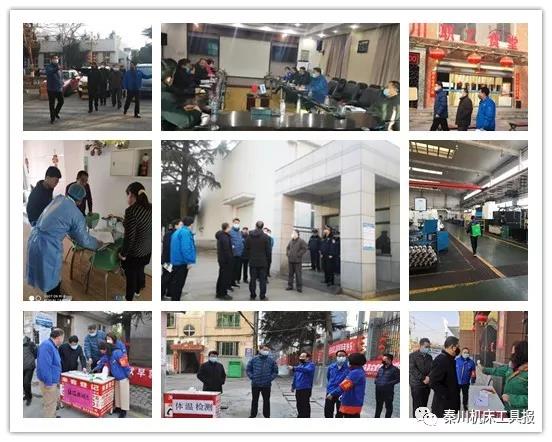 集團(tuán)領(lǐng)導(dǎo)到一線檢查指導(dǎo)疫情防控工作