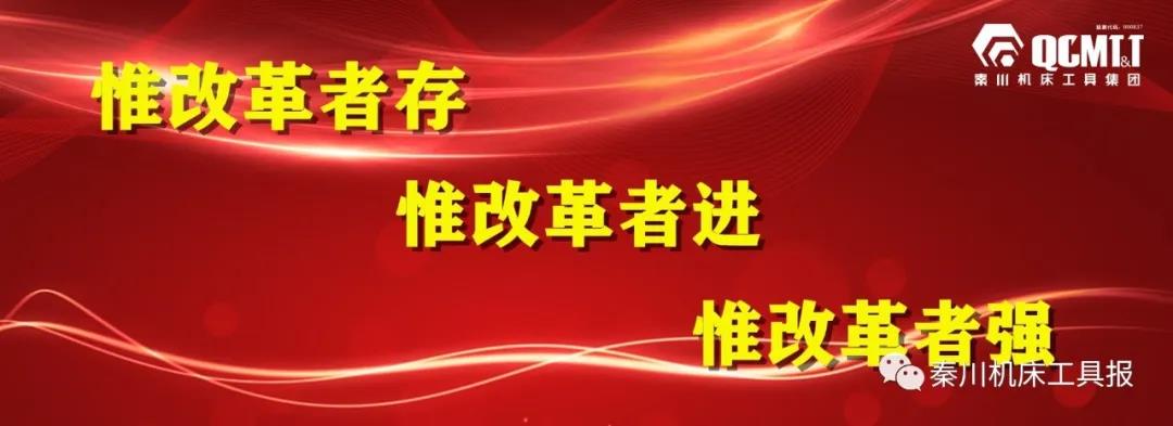 視點丨惟改革者勝！