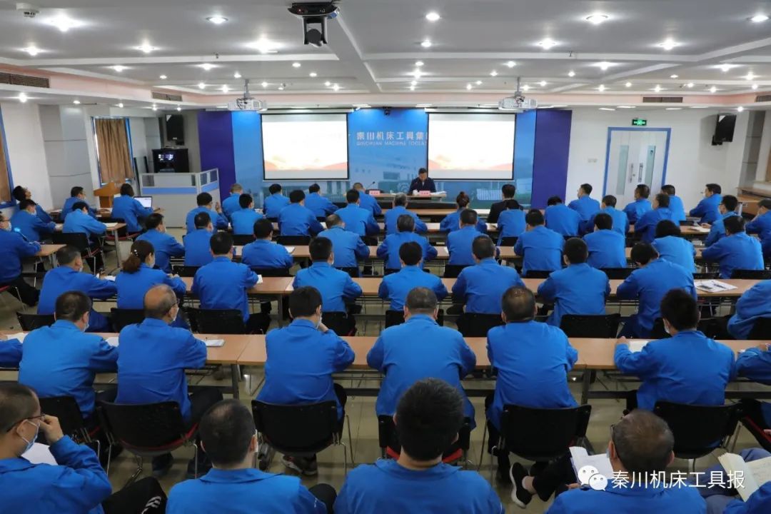 習(xí)近平總書(shū)記來(lái)陜考察重要講話精神省委宣講團(tuán)走進(jìn)秦川集團(tuán)