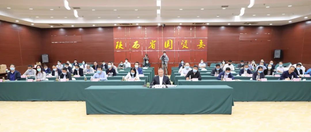 嚴(yán)鑒鉑參加省國(guó)資委系統(tǒng)學(xué)習(xí)習(xí)近平總書(shū)記來(lái)陜考察重要講話專(zhuān)題學(xué)習(xí)班并作交流發(fā)言