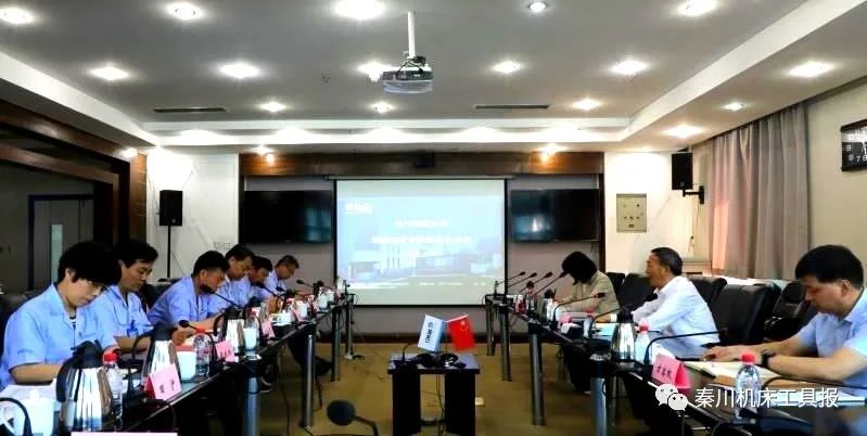 省國(guó)資委指導(dǎo)秦川集團(tuán)黨委召開(kāi)巡察整改專(zhuān)題民主生活會(huì)