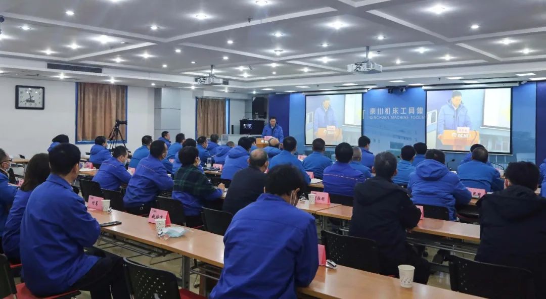 開(kāi)新局 譜新篇丨秦川集團(tuán)召開(kāi)2020年度干部述職考評(píng)會(huì)