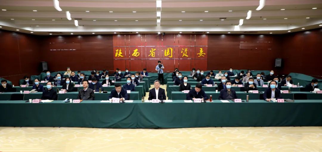 【黨建動態(tài)】秦川集團參加省國資委系統(tǒng)黨史學習教育動員會