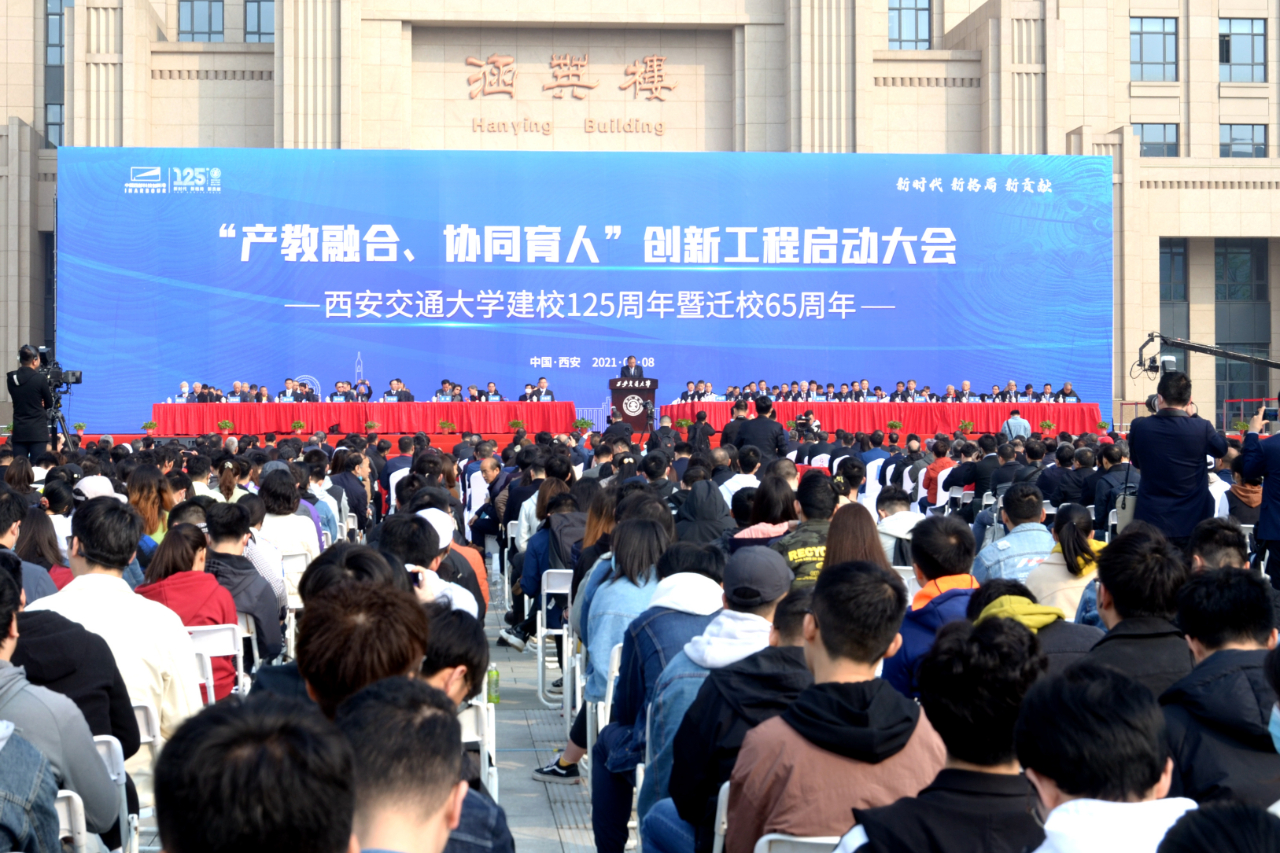 秦川集團(tuán)與西安交通大學(xué)共建研發(fā)新平臺(tái)