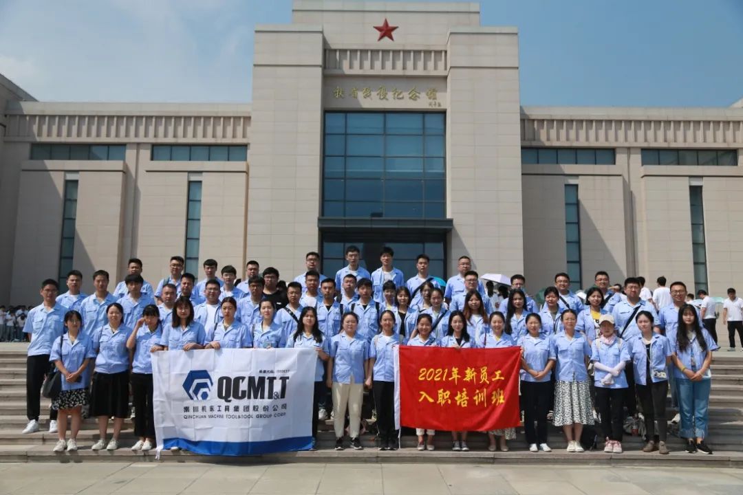 【群團工作】秦川集團組織開展新入職大學(xué)生黨史學(xué)習(xí)實踐活動