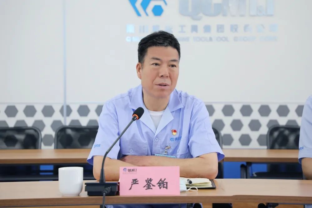 秦川集團(tuán)召開2022年度全面預(yù)算啟動(dòng)會(huì)