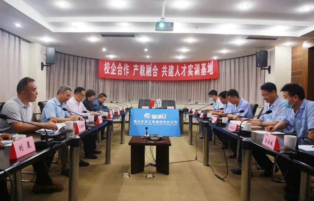 秦川集團(tuán)與陜西機(jī)電職業(yè)技術(shù)學(xué)院、寶雞技師學(xué)院聯(lián)合簽署校企合作協(xié)議