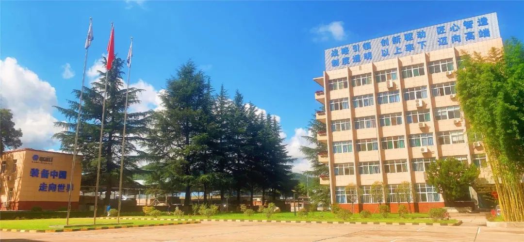 【黨建動態(tài)】秦川本部打造宜美廠區(qū) 服務高質(zhì)量發(fā)展