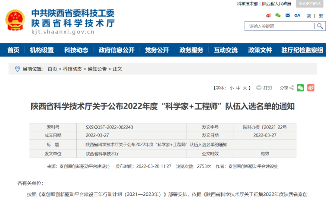 金燦燦的榮譽(yù)，沉甸甸的責(zé)任！