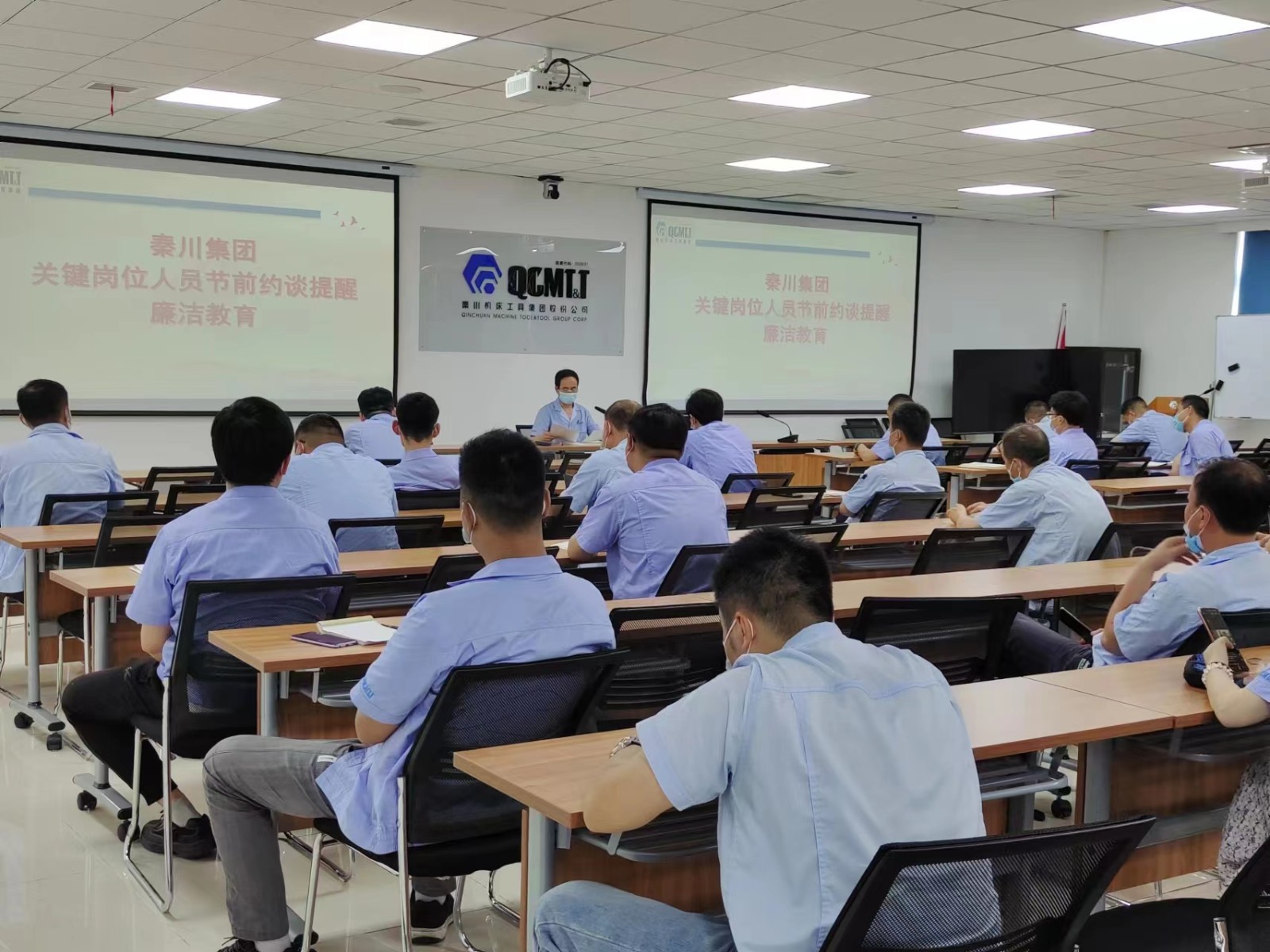 【廉政建設(shè)】秦川集團(tuán)紀(jì)委開展關(guān)鍵崗位人員節(jié)前約談提醒和廉潔教育