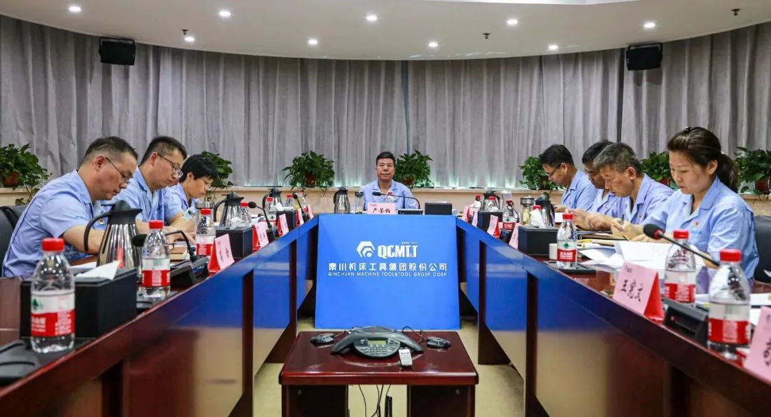 秦川集團(tuán)黨委理論學(xué)習(xí)中心組開展第七次集體學(xué)習(xí)