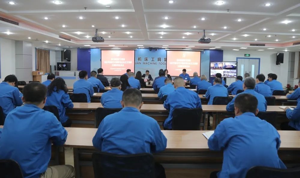 【集團資訊】秦川集團黨委召開學習貫徹習近平新時代中國特色社會主義思想主題教育動員會