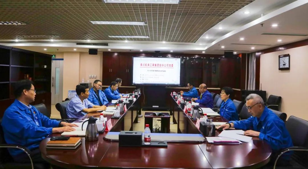 【集團資訊】發(fā)揮自身優(yōu)勢 自覺扛起工業(yè)母機科技自立自強“秦川使命”