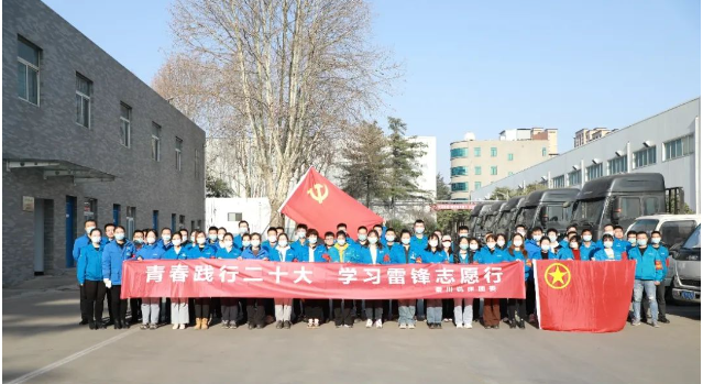 【群團(tuán)工作】秦川機床本部開展黨團(tuán)志愿服務(wù)行活動