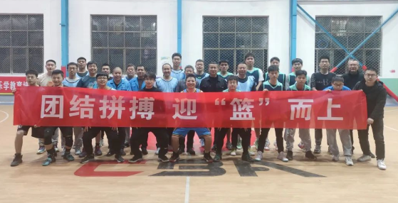 【群團(tuán)工作】秦川高精傳動公司團(tuán)支部與秦川機床機械加工車間團(tuán)支部聯(lián)合開展“團(tuán)結(jié)拼搏，迎籃而上”籃球友誼賽