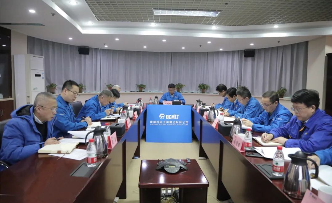 【集團(tuán)資訊】秦川集團(tuán)黨委理論學(xué)習(xí)中心組舉行第二次集體學(xué)習(xí)會