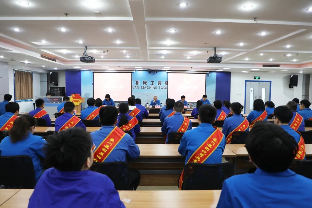 【群團(tuán)風(fēng)采】五四表彰會：做秦川青年 成大國工匠