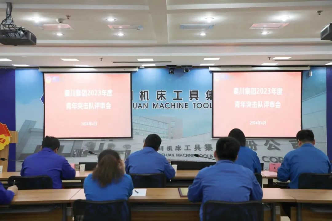 【群團風采】較真碰硬，奮勇爭先，秦川集團青年突擊隊“曬成績”！