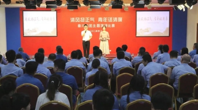 【群團工作】賽事“聲”入人心！觀眾“廉廉”稱贊！