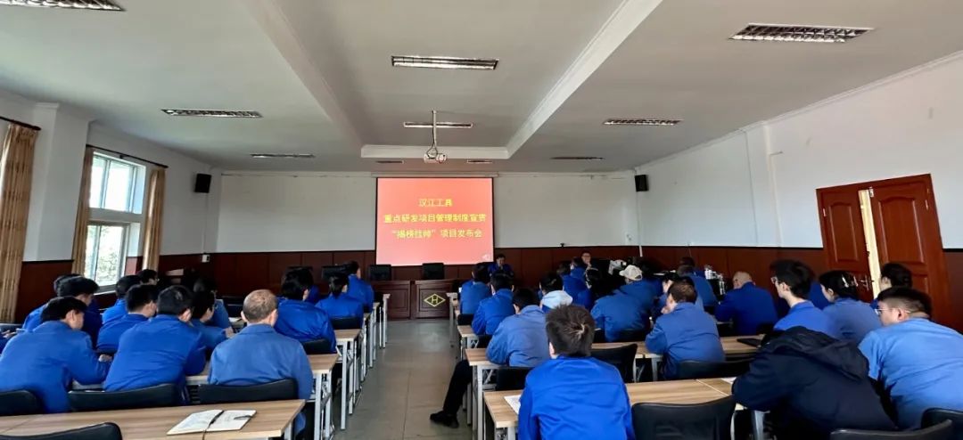 【漢江工具】首批重大技術(shù)攻關(guān)“揭榜掛帥”項(xiàng)目發(fā)布