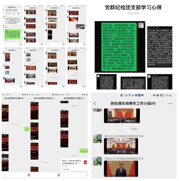 【群團(tuán)工作】秦川青年熱議習(xí)近平總書記在慶祝中國(guó)共產(chǎn)主義青年團(tuán)成立100周年大會(huì)上的重要講話精神（三）