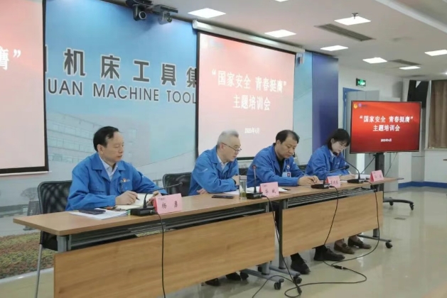 【群團(tuán)工作】秦川集團(tuán)團(tuán)委開展“國(guó)家安全 青春挺膺”主題團(tuán)日活動(dòng)