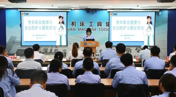 【群團(tuán)工作】守護(hù)青工安全健康 筑牢企業(yè)幸?；?></div>
                        <div   id=