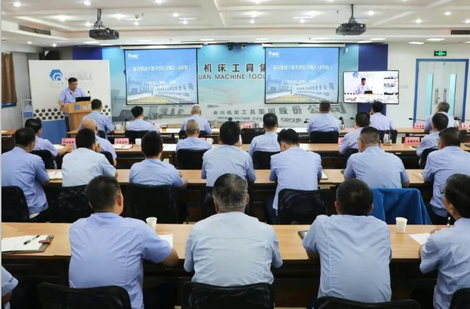 【集團(tuán)資訊】干部月度綜合例會(huì)丨示范引領(lǐng)“干成事” 追趕超越“拼能耐” 目標(biāo)不變“創(chuàng)佳績”