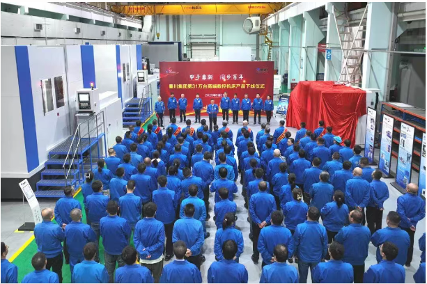 【集團(tuán)資訊】秦川集團(tuán)第31萬(wàn)臺(tái)高端數(shù)控機(jī)床順利下線