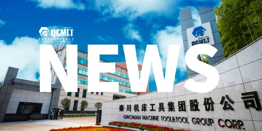 【起點(diǎn)新聞】科技賦能智造 創(chuàng)新驅(qū)動(dòng)轉(zhuǎn)型——渭濱區(qū)“三維發(fā)力”激活工業(yè)高質(zhì)量發(fā)展新引擎