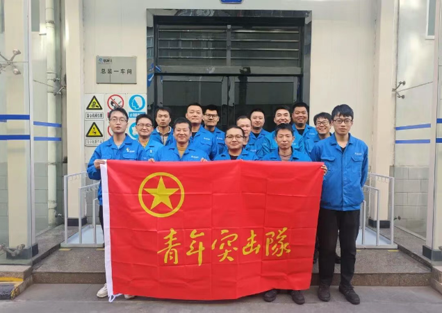 【群團(tuán)工作】秦川集團(tuán)青年突擊隊(duì)書(shū)寫(xiě)實(shí)干答卷（一）